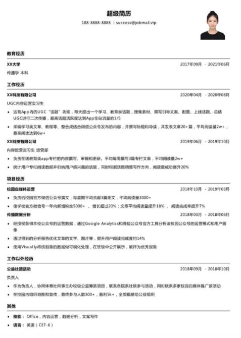 制定篮球交流计划以促进个人技能发展的方法_2